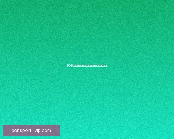 BOB体育竞猜平台：全面分析赛事投注策略与热门项目推荐