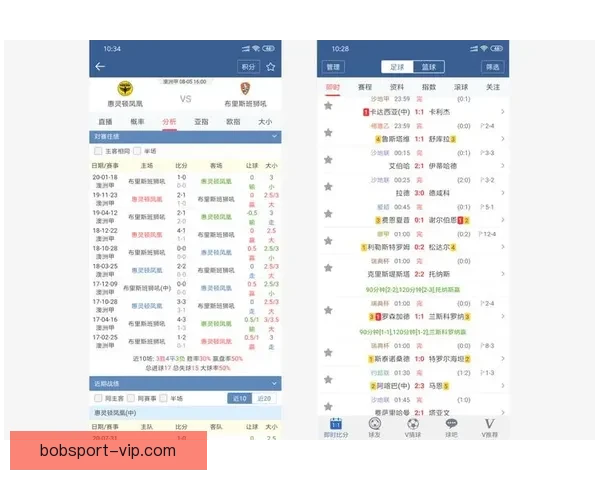 足球竞猜分析：深度解读球队状态与数据，助你精准预测赛果